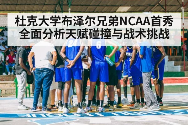 basketball players huddle(kaiyun)